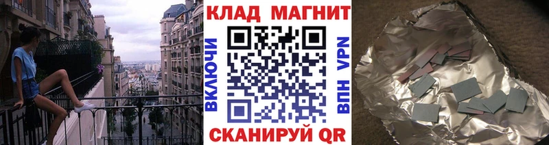 Купить закладку Гашиш  NBOMe  АМФ  Мефедрон  Каннабис  Красновишерск