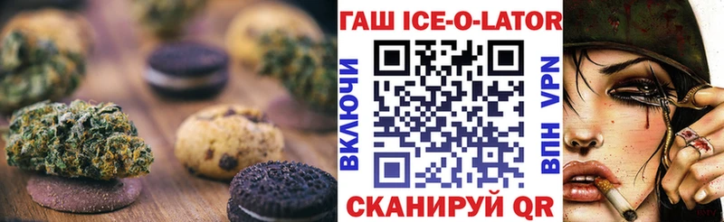 Купить  Красновишерск  Еда ТГК конопля 