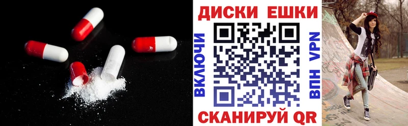 Купить  Красновишерск  ЭКСТАЗИ louis Vuitton 