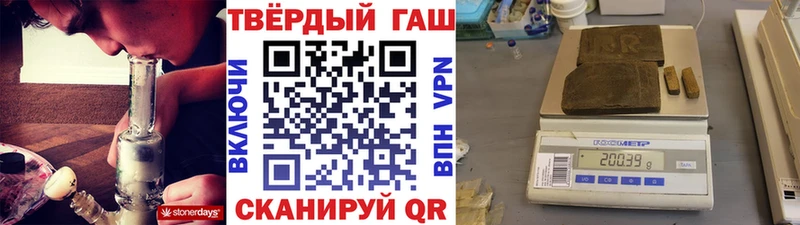 ГАШИШ 40% ТГК  Купить закладки  Красновишерск 