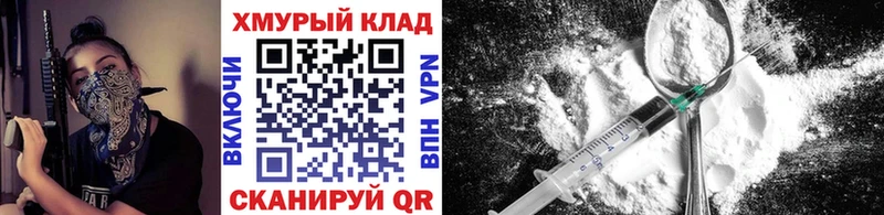 Купить где  Красновишерск  ГЕРОИН Heroin 