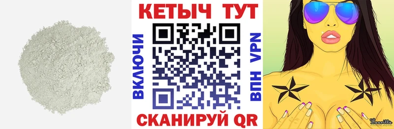 Купить закладки  Красновишерск  КЕТАМИН VHQ 