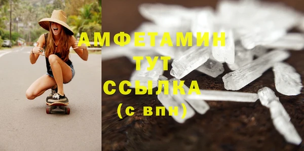 трава Касимов