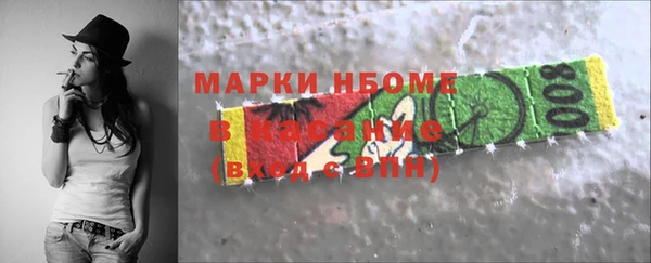 герыч Карпинск