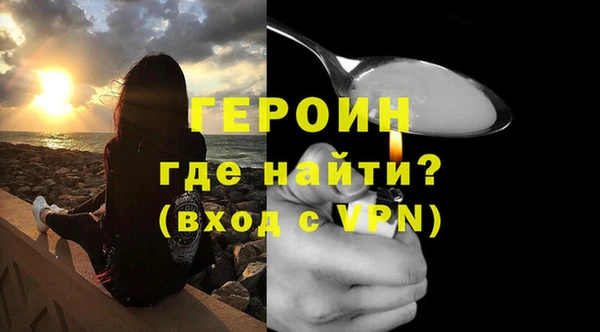 герыч Карпинск