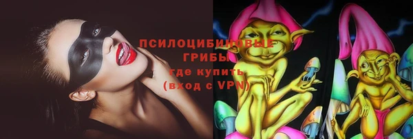 трава Касимов