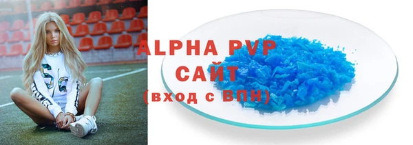 герыч Карпинск