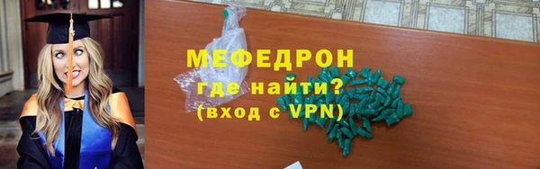 герыч Карпинск