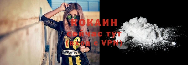 трава Касимов