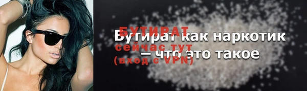герыч Карпинск