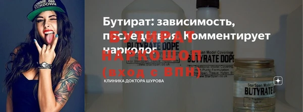 трава Касимов