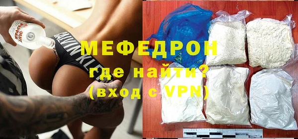 трава Касимов