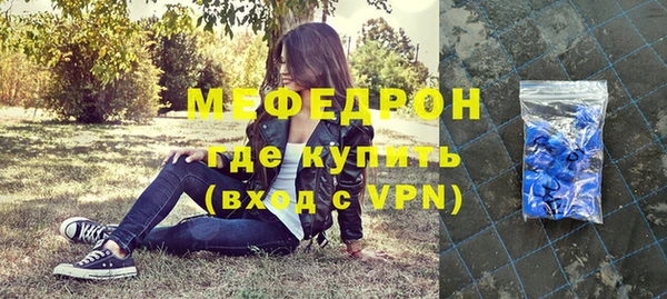 герыч Карпинск