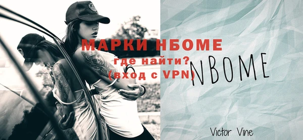 герыч Карпинск