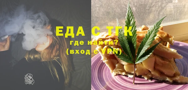герыч Карпинск