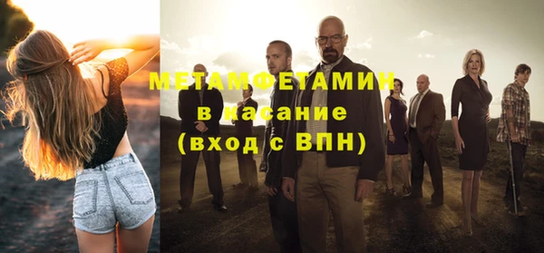 трава Касимов