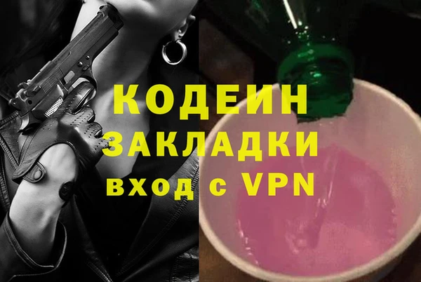 трава Касимов