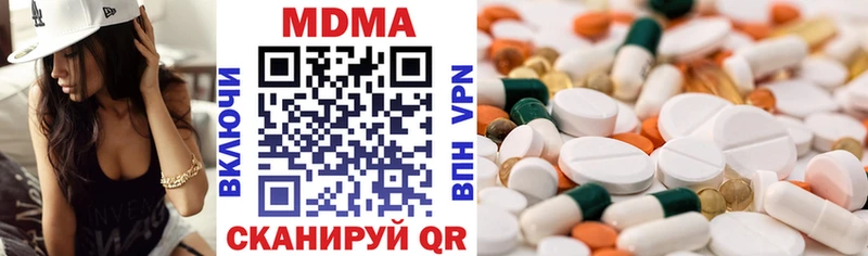 MDMA молли  Купить закладки  Красновишерск 