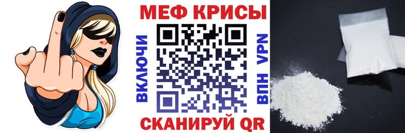 МЕФ мука Красновишерск