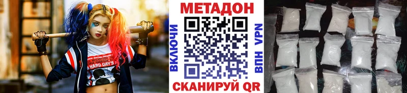 Купить  Красновишерск  МЕТАДОН белоснежный 