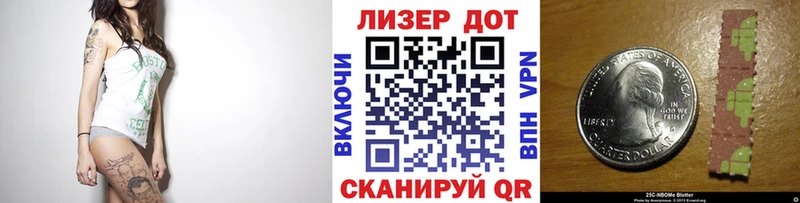 Купить где Красновишерск Наркотические марки 1,8мг