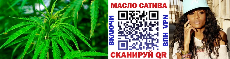 Купить где  Красновишерск  Дистиллят ТГК гашишное масло 